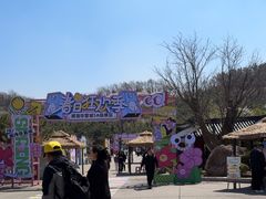 -威海华夏城景区