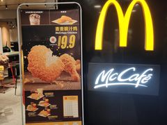 -麦当劳(中山公园龙之梦店)