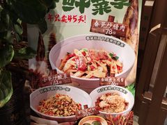 -农耕记·湖南土菜(龙岗熙和园店)