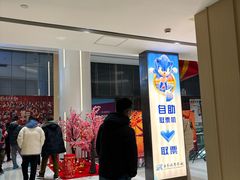 -悦乐坊