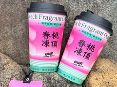 -莓超疯(百源店)
