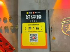 -耙吉吉川味小酒馆(本地人回头店)