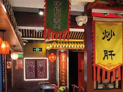 -大海碗·炸酱面·烤鸭·京菜(天坛店)