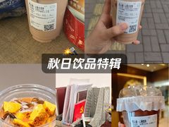 -济南植物园