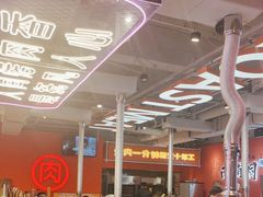 -南浦洞烤肉·新世界版(奥体店)
