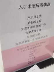 -江西省妇幼保健院(青山湖院区)