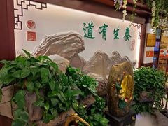 -钦善斋(武侯祠店)
