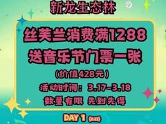 -万达广场(无锡滨湖店)
