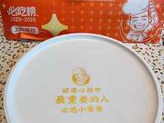 -小董哥烤串·爆汁大油边(故宫店)
