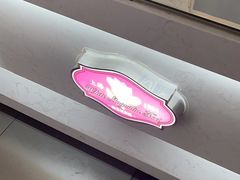 -白玉兰食品(中山公园龙之梦店)