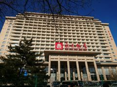 -北京饭店