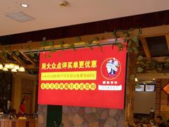 -醉美东江·三文鱼·烧鸡公