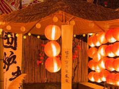 -伴山茶苑·围炉煮茶