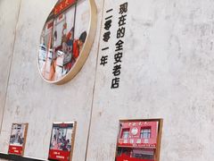 -老赵太太麻辣烫涮肚馆(大经路店)