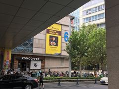-巴奴毛肚火锅(六天地店)