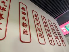 -笔记安顺夺夺粉火锅(龙湾万达店)