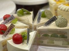 -PAOPAO Bakery&Café(港汇店)