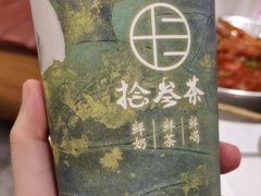 -拾叁茶(罗汉巷店)