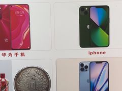 -万顺奢侈品黄金名表名包回收(青浦店)