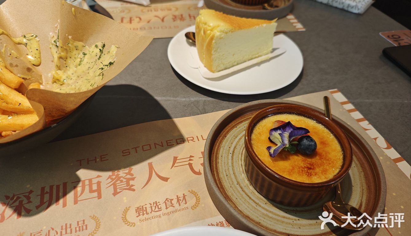午后小食，美味无国界