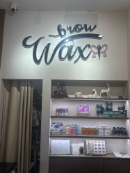 -Wax Brow蜜蜡脱毛美甲美睫眉吧