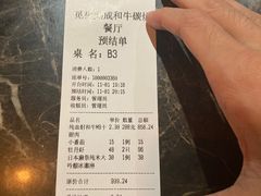-觅福里•熟成和牛餐厅