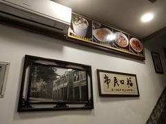 -恩宁刘福记(东华东路店)