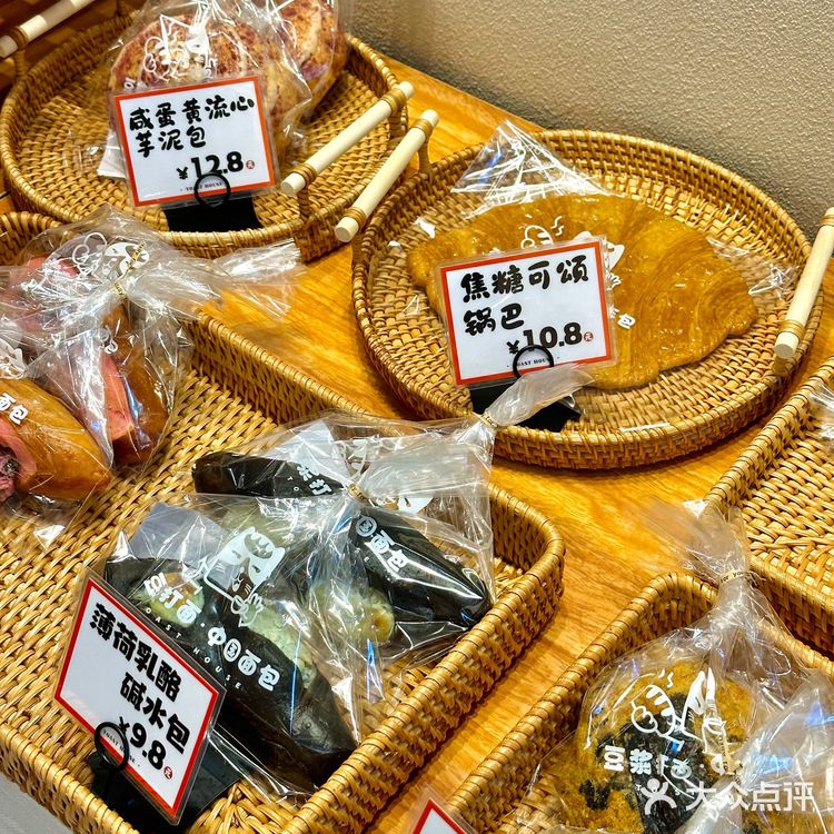 珠海！！珠海！这个好好吃[流泪][流泪]