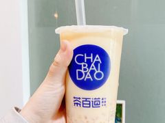 -茶百道(太平门直街店)