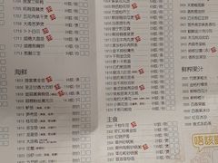 菜单-广东道至正餐厅(区庄店)