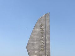 -铁道游击队纪念园