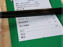 -明腾壹间茶餐厅(新都会花园广场店)
