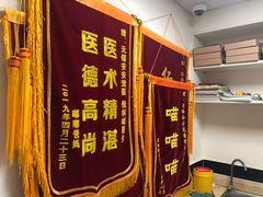 -安安宠医·安宠宠物医院