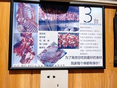 -清真私房烧烤·炭烤鲜牛(创始店)
