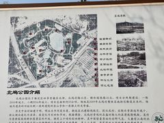 -北坞公园