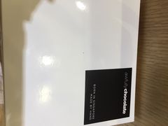 -Awfully Chocolate(嘉里城店)