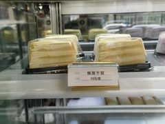 -甜丫丫(双菱路店)