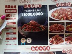 -拙味兄弟龙虾·江湖菜(和畅堂店)