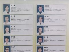 -南京市口腔医院(第五门诊部)