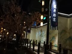 -绿茶餐厅(朝阳大悦城店)