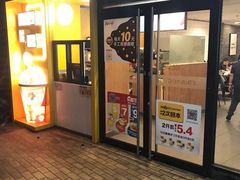门面-麦当劳(中唱大厦店)