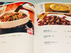 菜单-眉州东坡(民族园店)