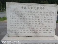 -普陀宗乘之庙(小布达拉宫)