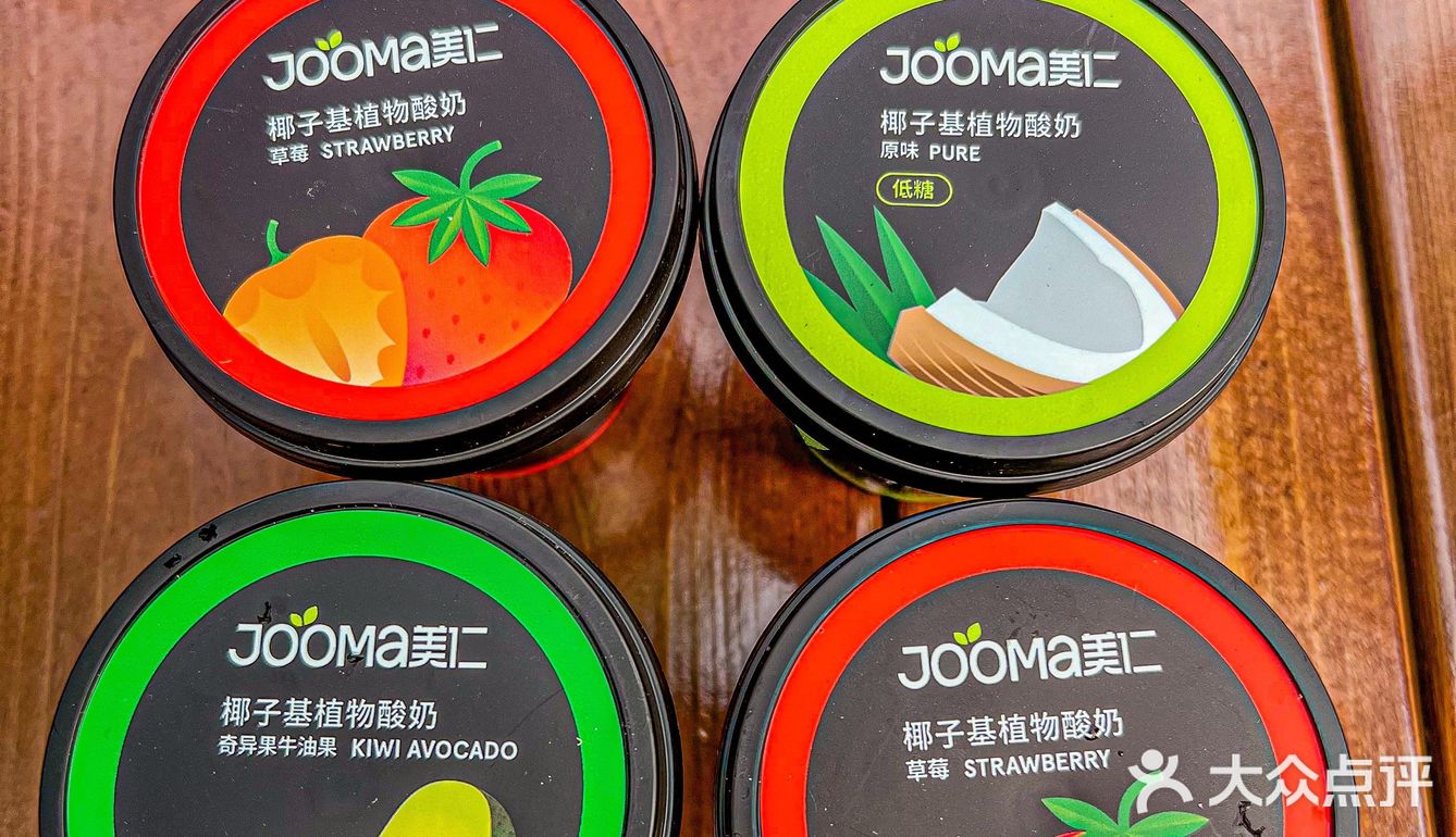 美食分享·这个酸奶写着夏天的名字