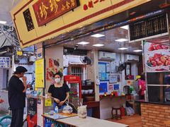 门面-珍珍小食店(西华路店)