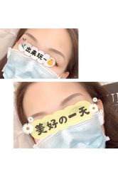 -UP&UP·半永久眉毛眼线机器野生眉