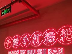 -五里关火锅(牛市口店)