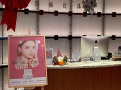-green essence 青籁优体(三里屯店)