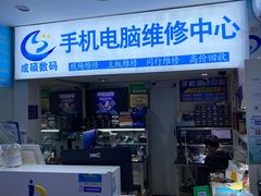 -百机汇精品二手手机维修(七宝店)