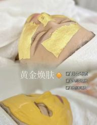 点击看大图 -SKIN79皮肤管理中心